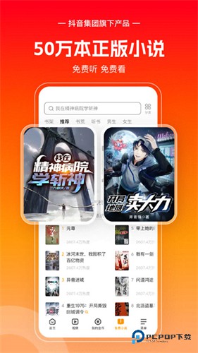 悟空浏览器极速版