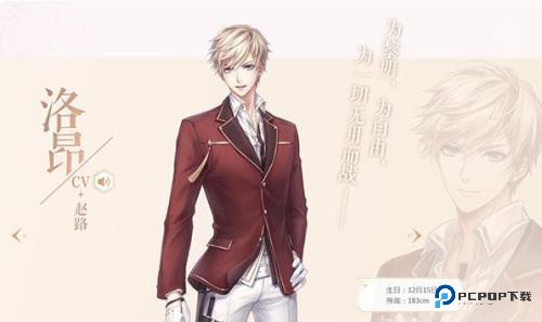 闪耀暖暖华为版