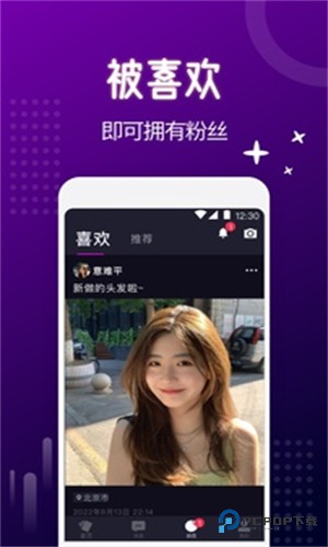 极乐园手机版最新版v5.4.4