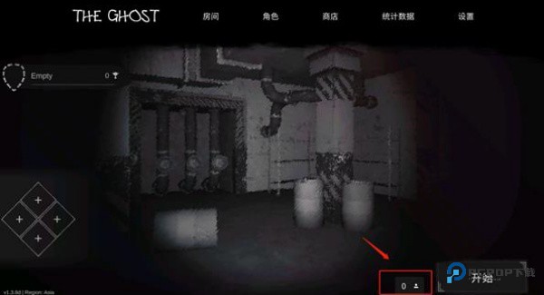 鬼魂多人联机版