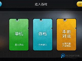 小鸡模拟器64位版