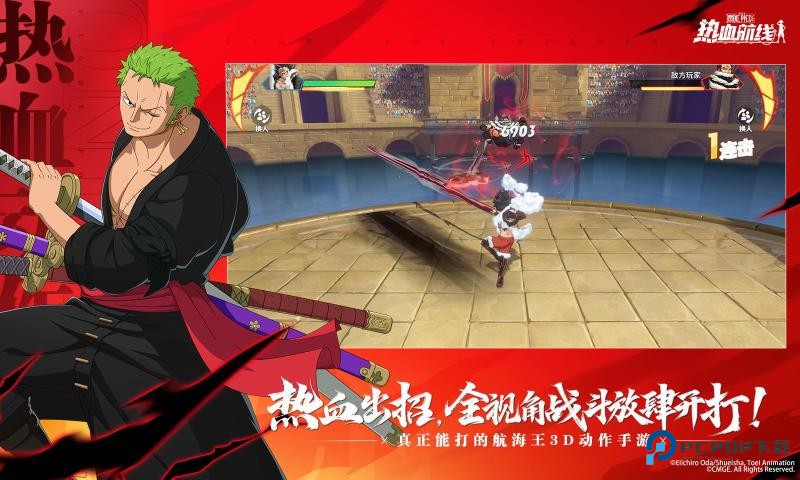 航海王热血航线官服2026手机移动端v1.25.1