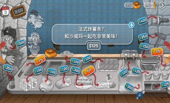 沙威玛传奇国潮版手游最新版下载v1.0.9