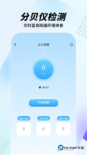 GM工具箱超广角版