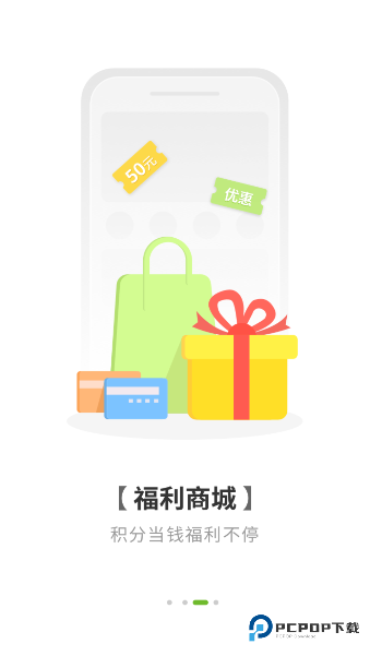 航天呦呦健康2026升级版下载