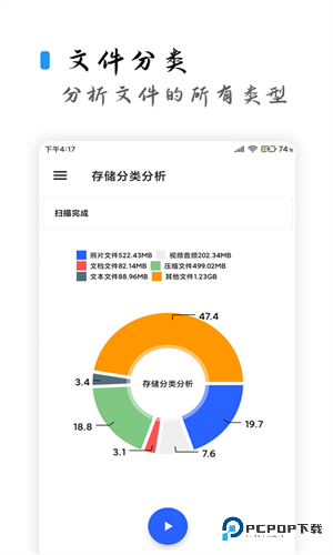 清浊App最新官方版本下载v2.1.4