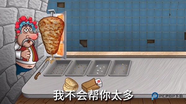 沙威玛传奇国潮版手游最新版下载v1.0