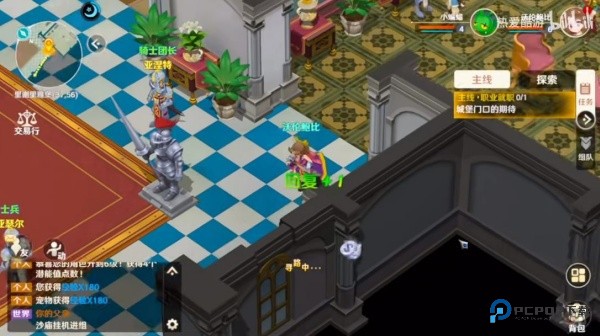 魔力宝贝重生之章游戏下载v1.0