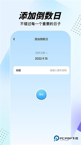 GM工具箱超广角版