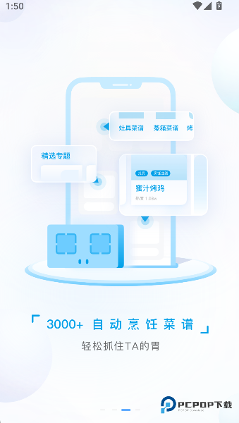 今日油价手机版下载