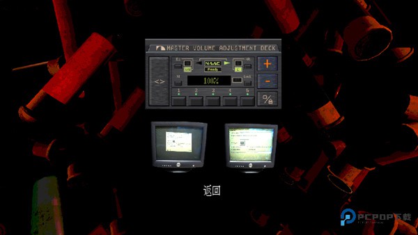 恶魔转盘Steam移植版