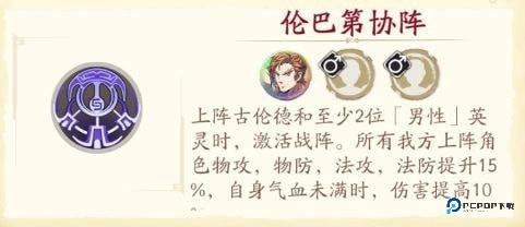 天地劫幽城再临官服下载