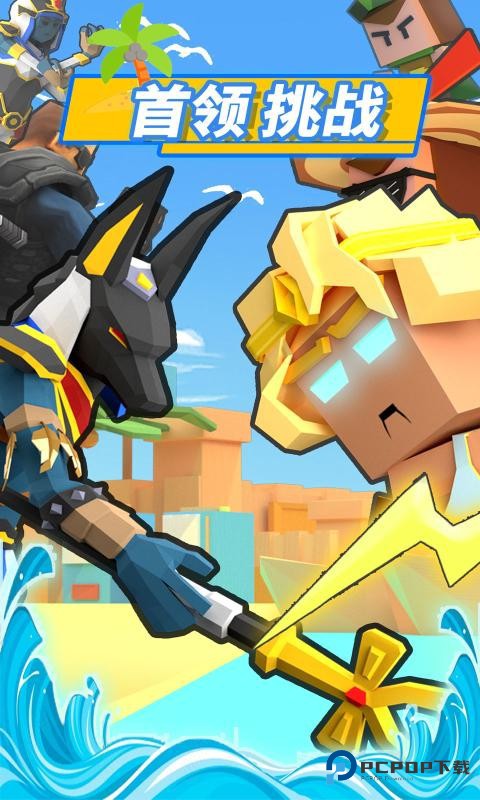 弓箭手大作战单机版安卓无需网络版v2.80.8