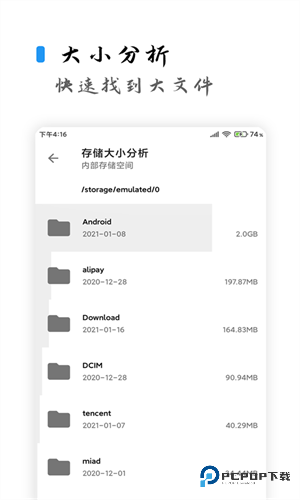 清浊App最新官方版本下载v2.1.4