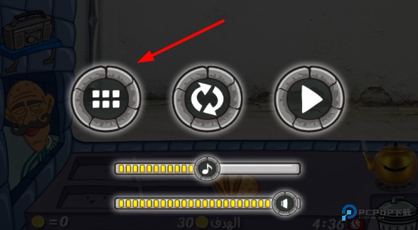 印度沙威玛传奇