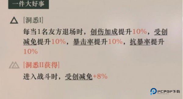 重返未来1999云游戏