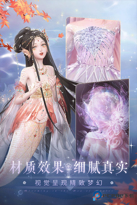 闪耀暖暖华为渠道服手游v5.1.2233175下载