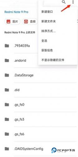 小米主题国际版