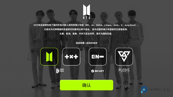 节奏蜂巢Rhythm Hive