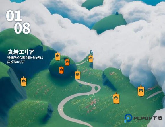 光遇九游渠道服