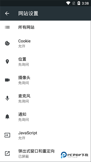 Kiwi浏览器手机版最新版v124.0.6327.4