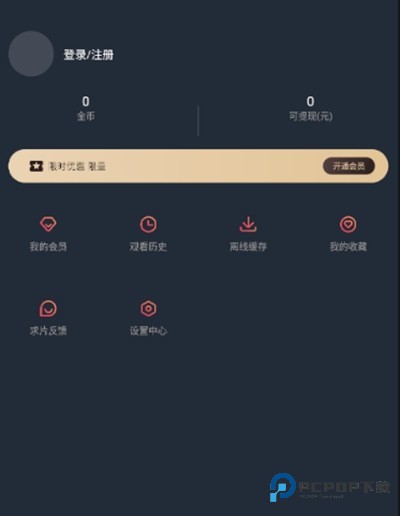 JCY.囧次元最新版