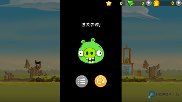 愤怒的小鸟经典正版2026最新版v8.0.3