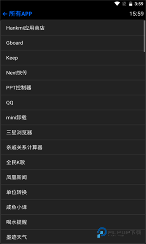 汉克米应用商店最新版下载v24.11.11