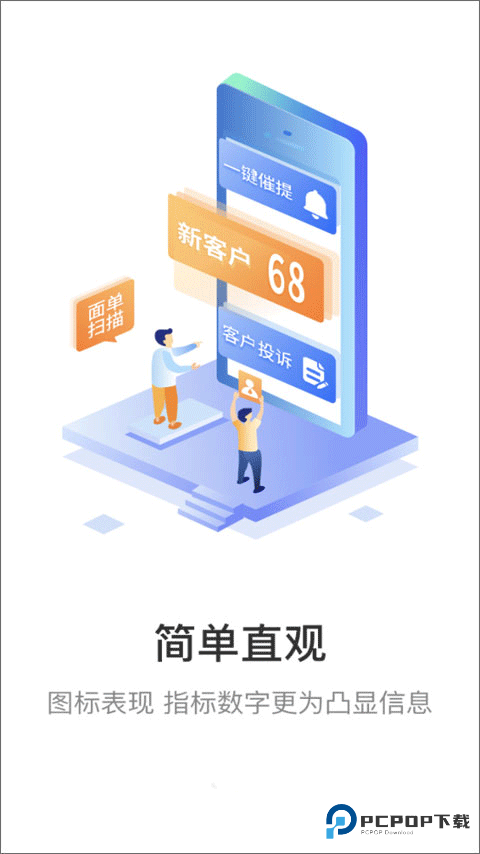 圆通妈妈驿站app手机版