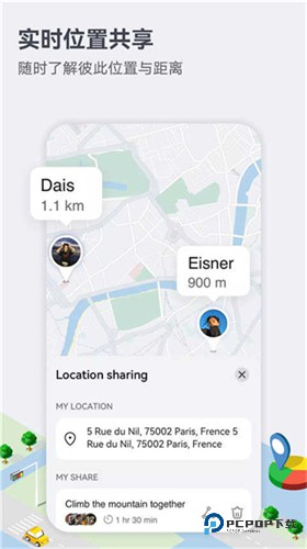 花瓣地图车机版