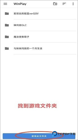 Winlator9.0汉化版