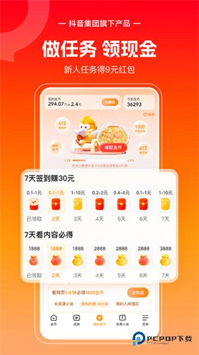 悟空浏览器极速版