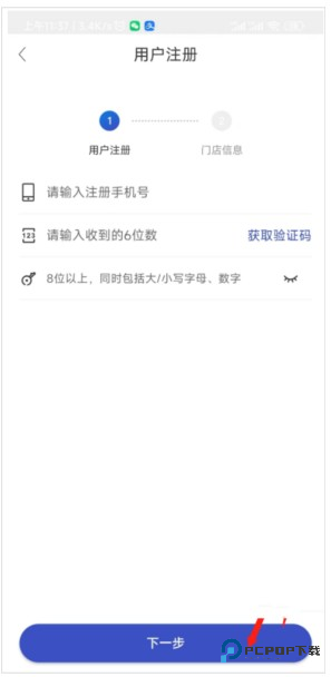 兔喜生活APP