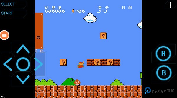 NES模拟器安卓版