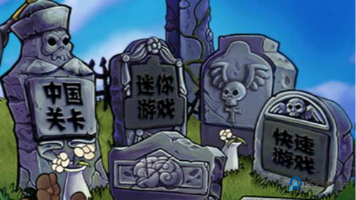 植物大战僵尸2长城版安卓手机移动端下载v3.8.8