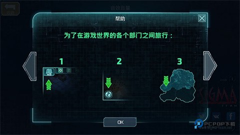 孤单手2简体中文版