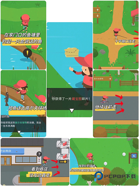 捣蛋大脚怪安卓中文版