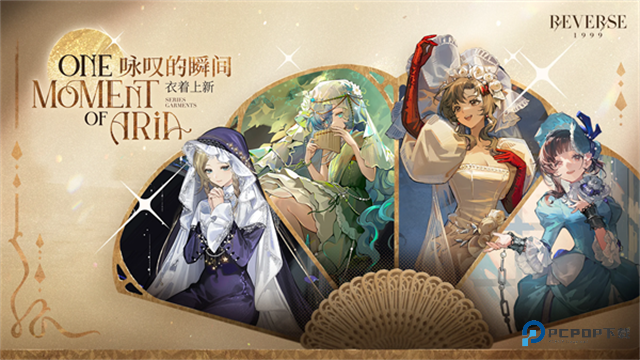 重返未来1999国际服手机移动端下载v3.0.1