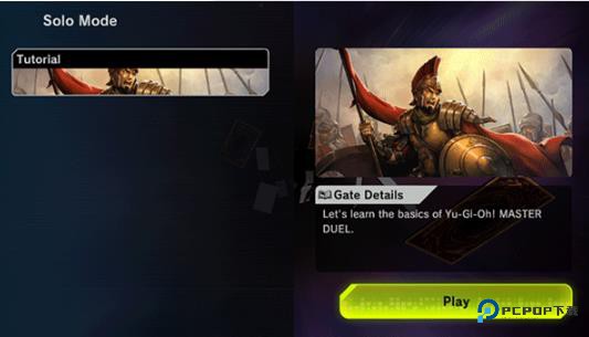 游戏王大师决斗手机版