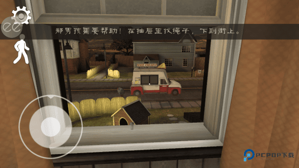 恐怖冰淇淋1中文版