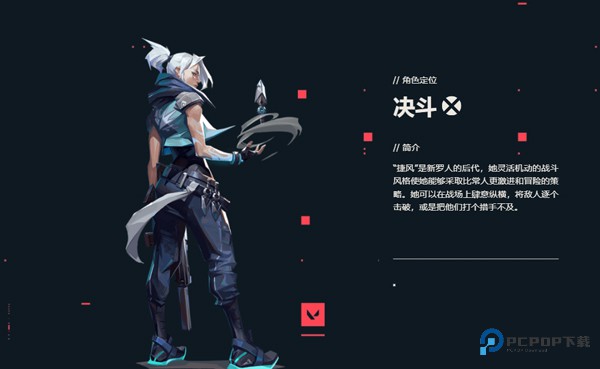 无畏契约源能行动