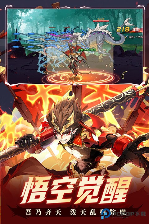 时空猎人银汉版安卓旧版本