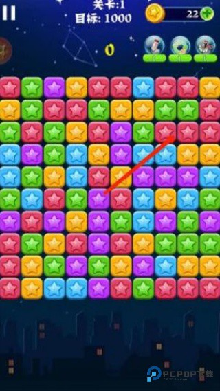 消灭星星经典旧版