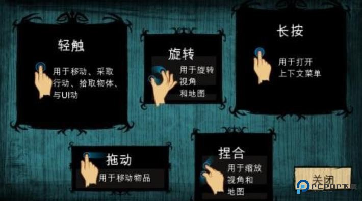 饥荒海滩手机单机版游戏下载v1.30