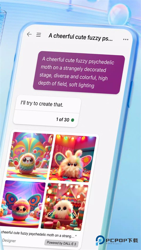 微软必应搜索国际版(Bing)手机版下载最新版本v32.2.430