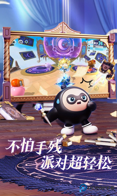 蛋仔派对华为渠道服最新安装包v1.0.228