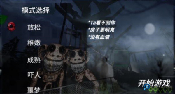 马桶人逆袭手机版