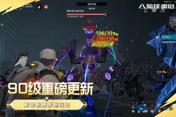 星球重启官服手游最新版下载v1.3.30