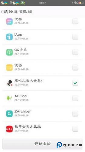 MT管理器老版本