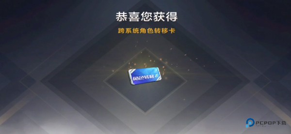 穿越火线怀旧服手游